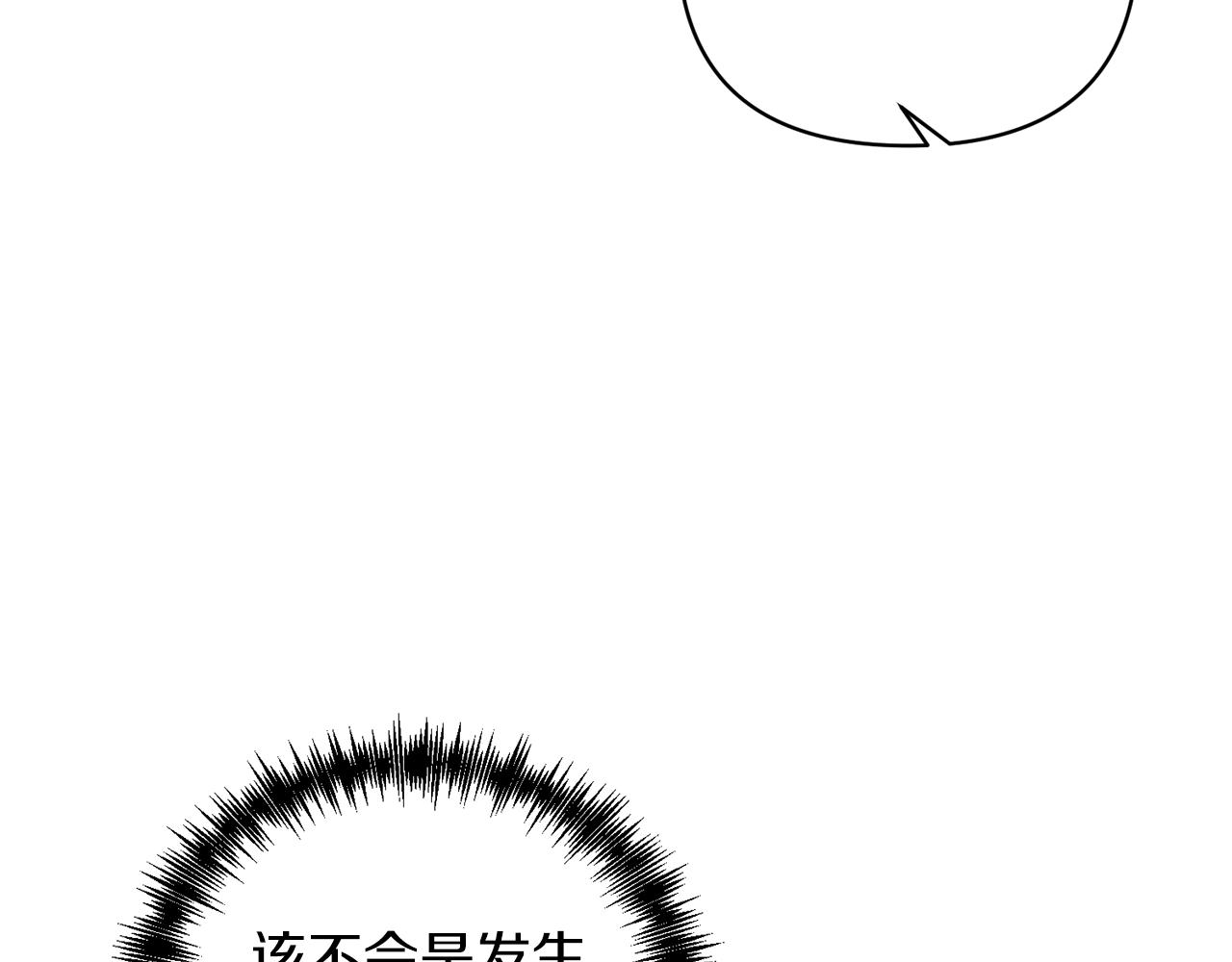 第31话 意外87