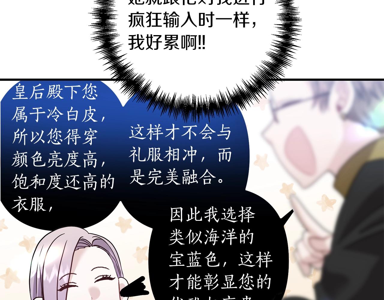 第31话 意外9