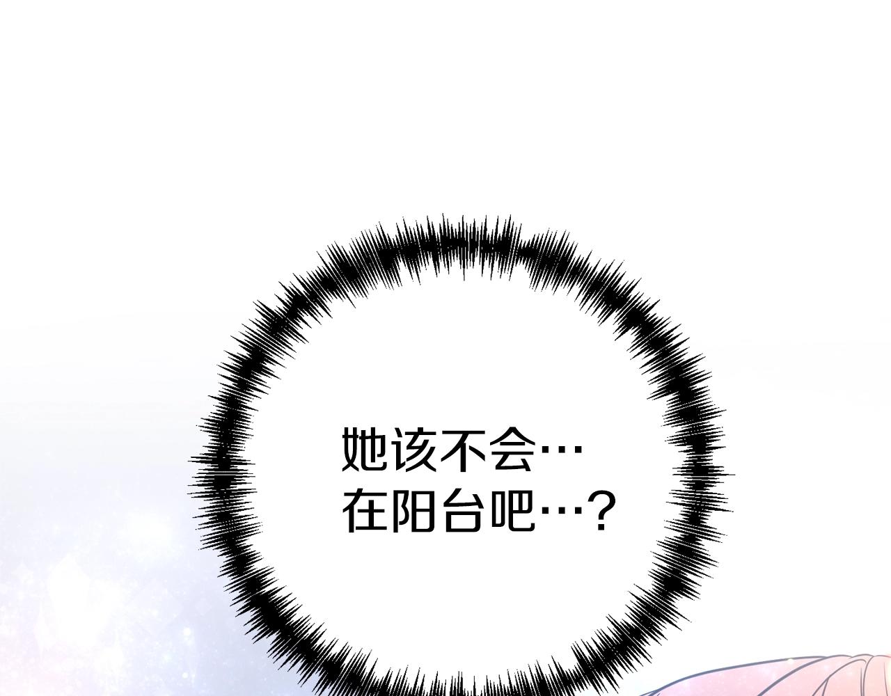 第31话 意外93