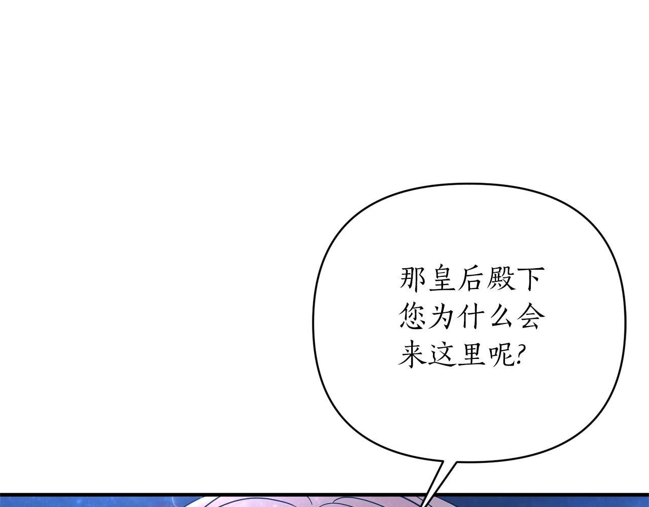 第31话 意外96