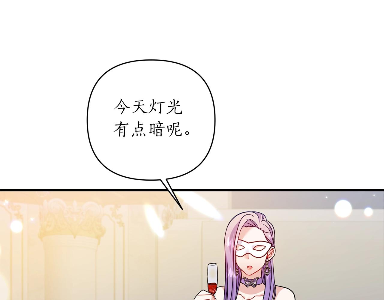 第33话 牵手103