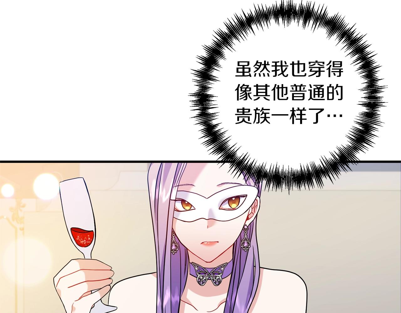 第33话 牵手109