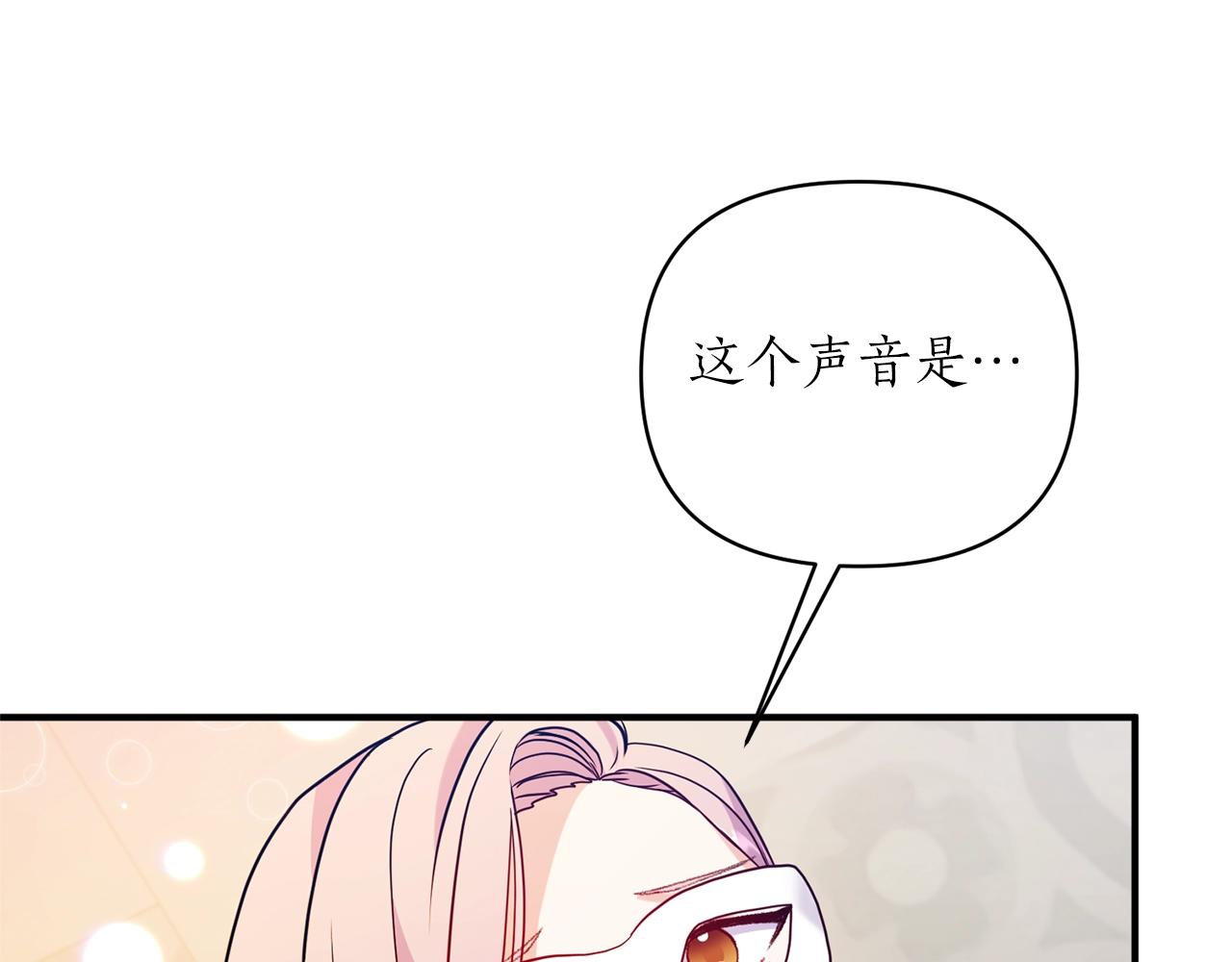 第33话 牵手114