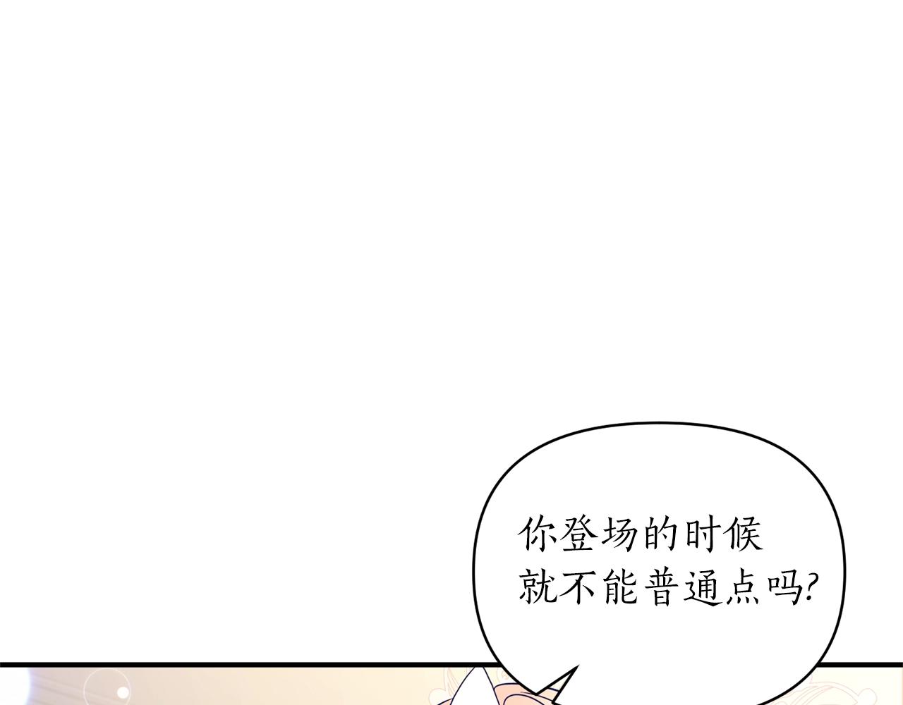 第33话 牵手116