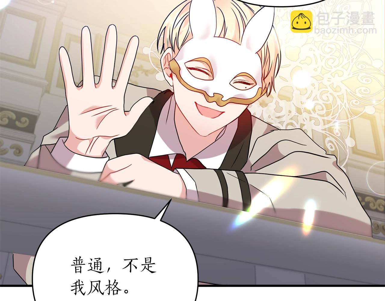 第33话 牵手117
