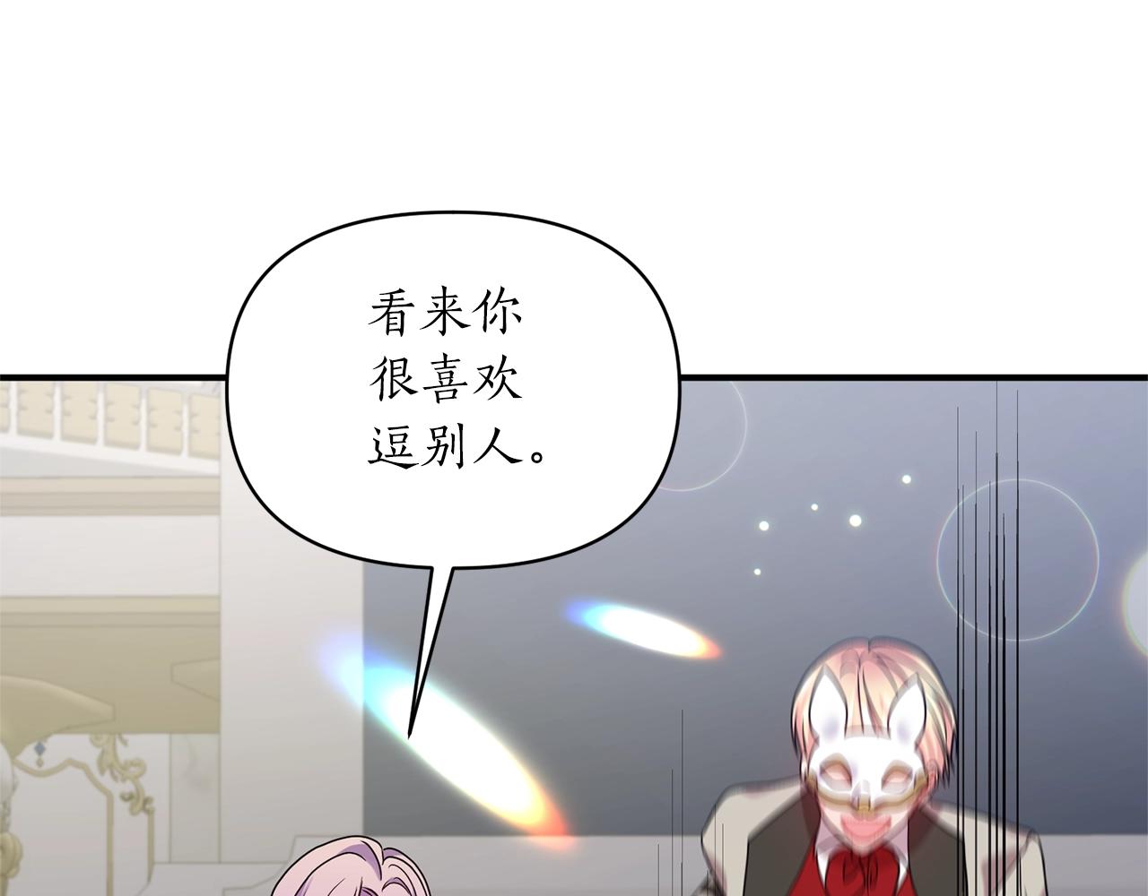 第33话 牵手121