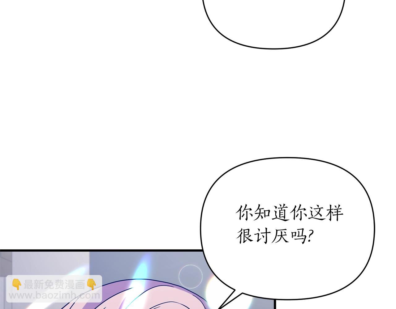 第33话 牵手123