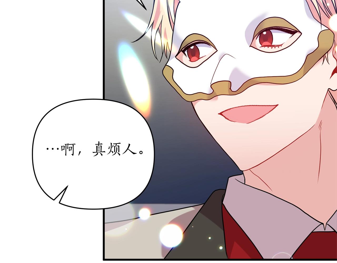 第33话 牵手127