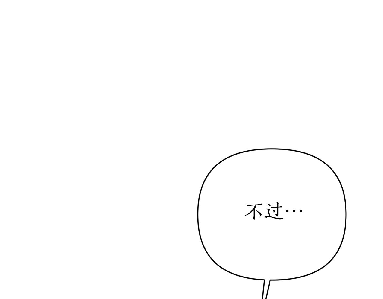 第33话 牵手128
