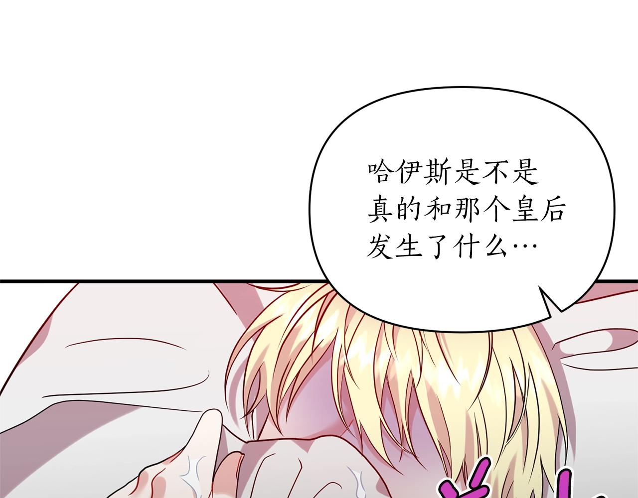 第33话 牵手13