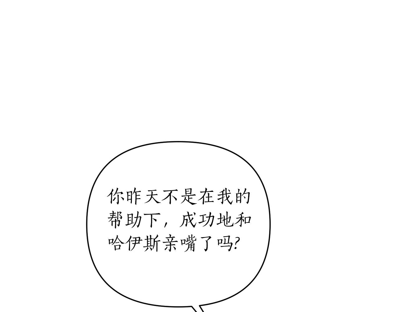 第33话 牵手130