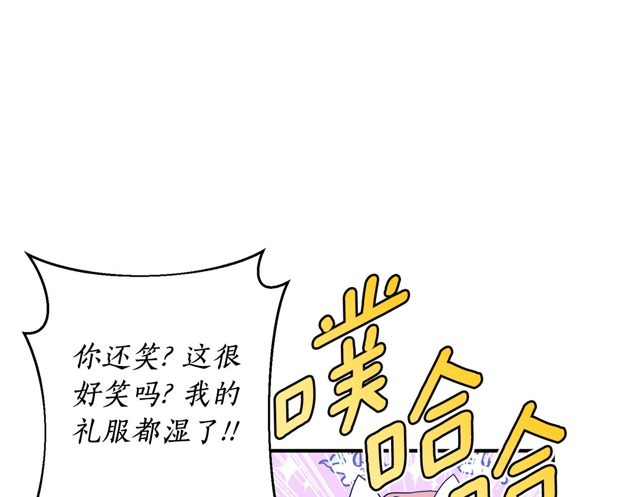 第33话 牵手133