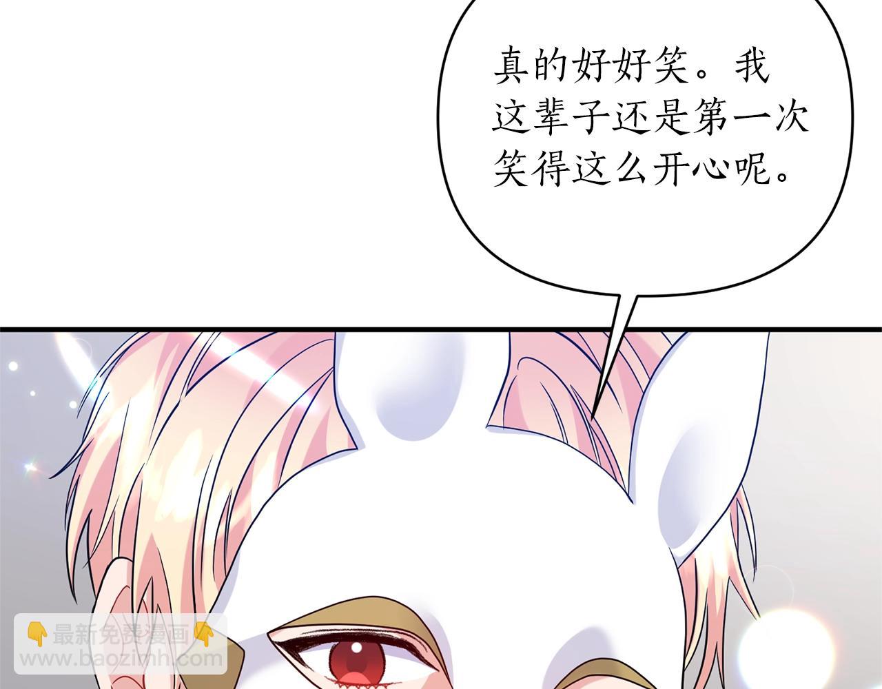 第33话 牵手136