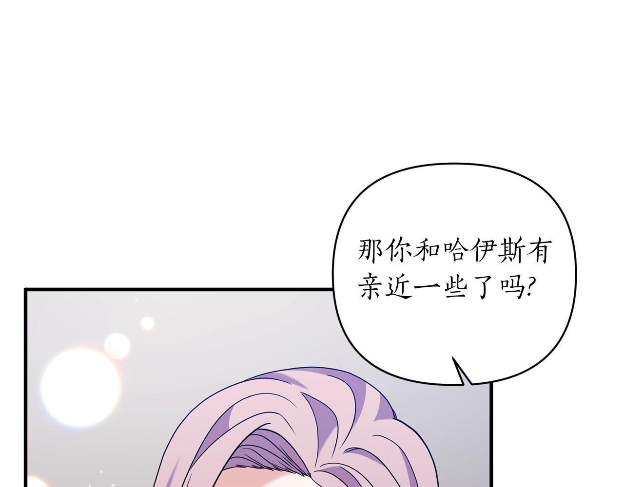 第33话 牵手139