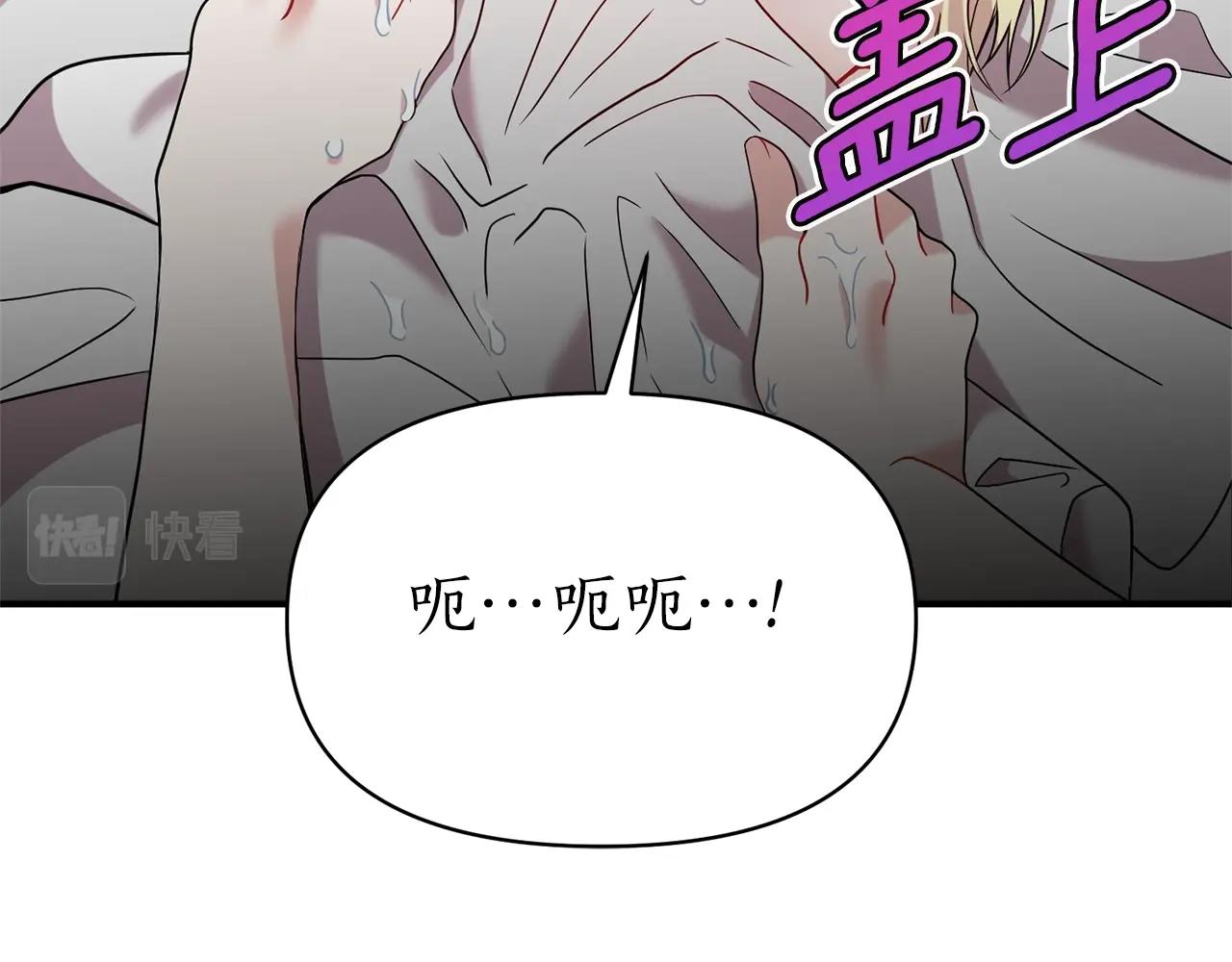 第33话 牵手14