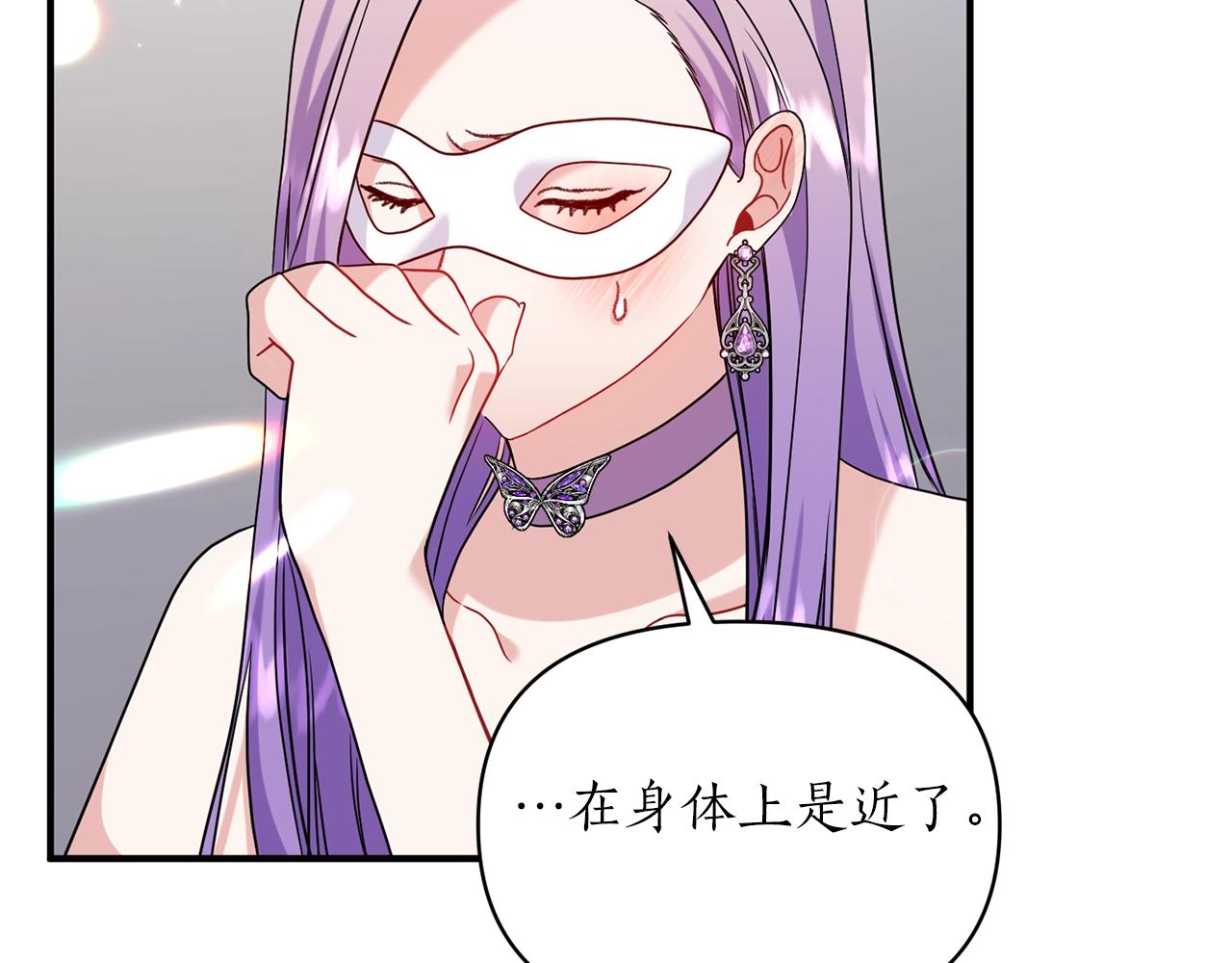 第33话 牵手140