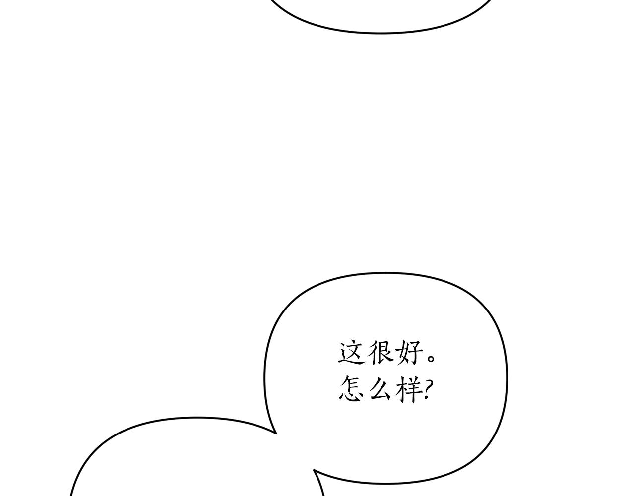 第33话 牵手141