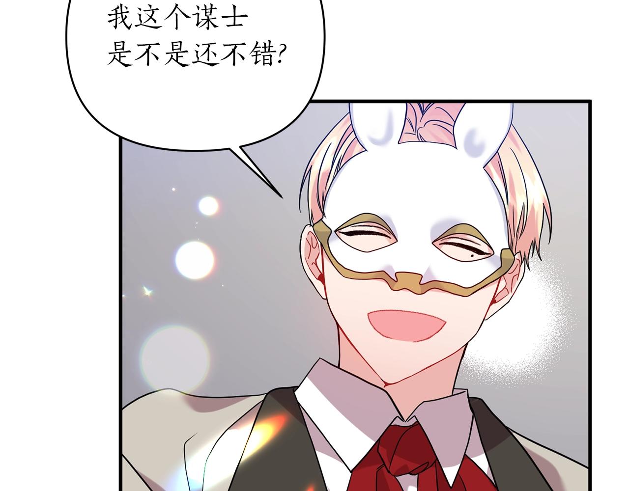 第33话 牵手142