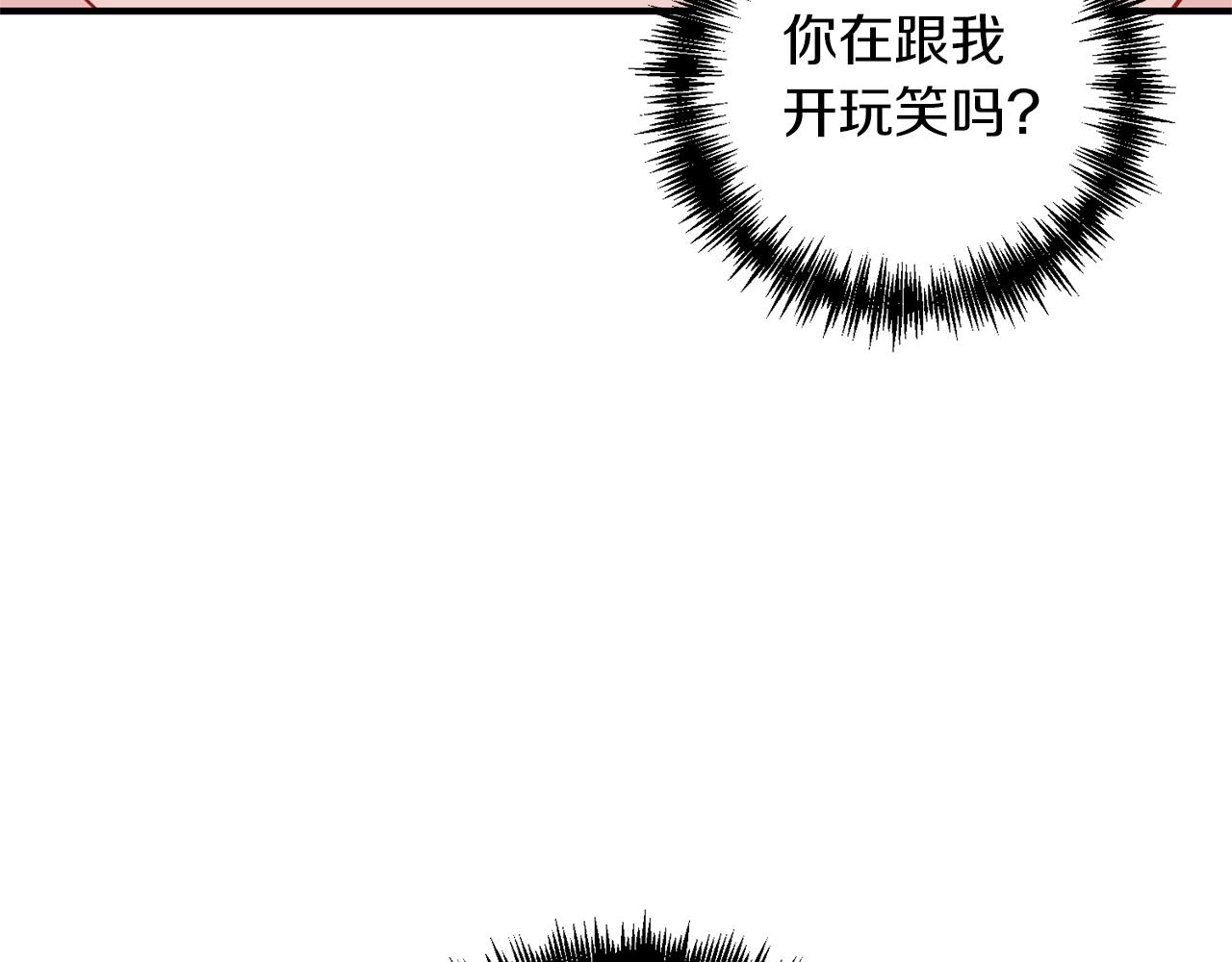 第33话 牵手153
