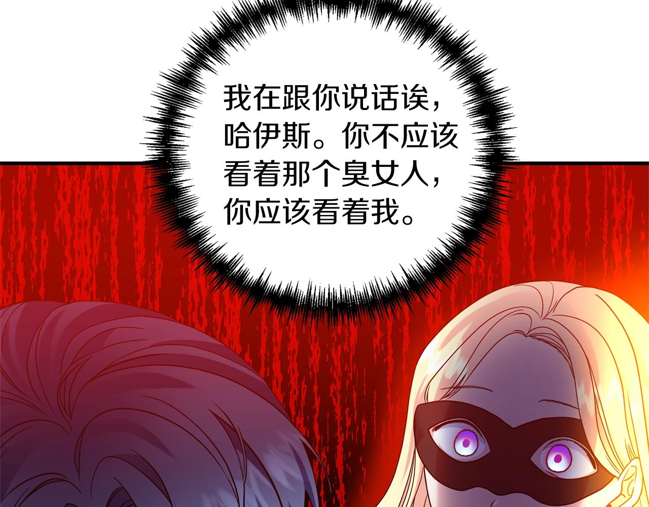 第33话 牵手154