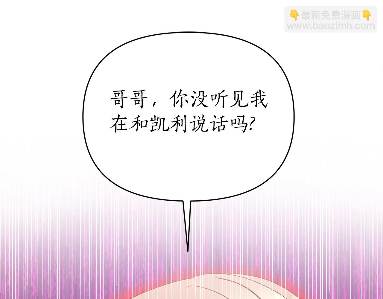 第33话 牵手16