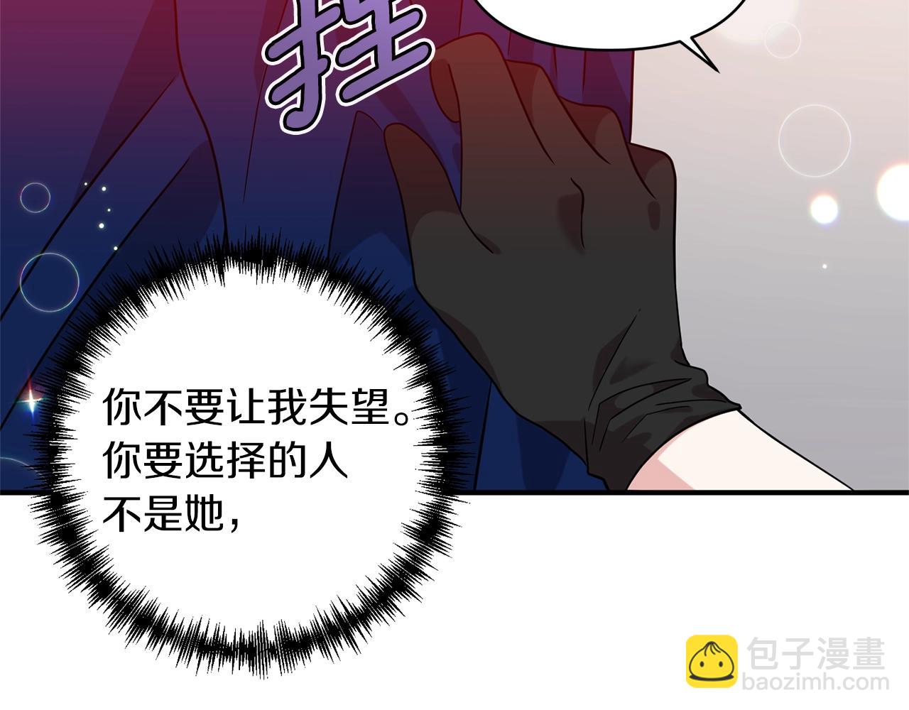 第33话 牵手162