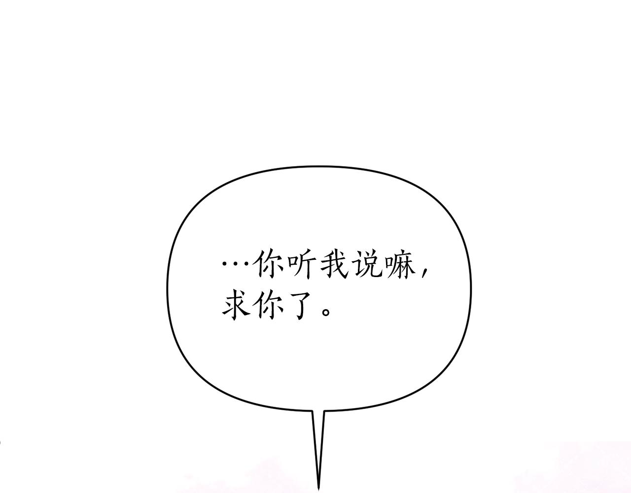 第33话 牵手163