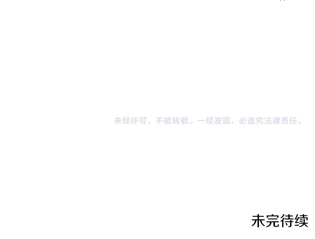 第33话 牵手166