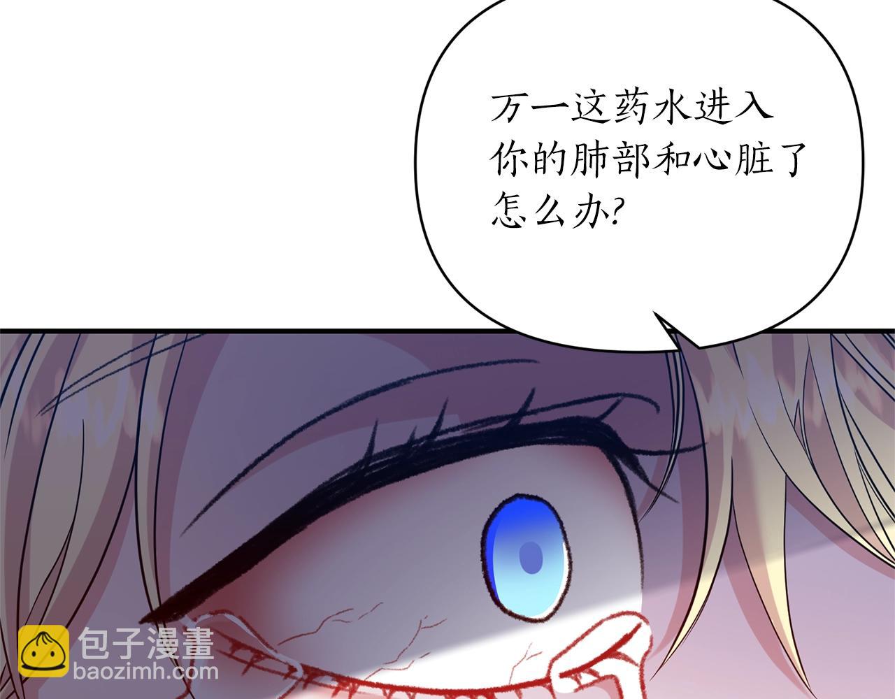 第33话 牵手22