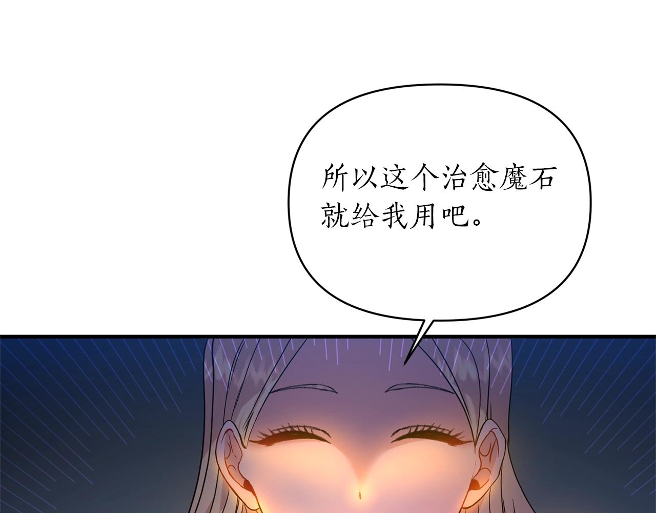 第33话 牵手24