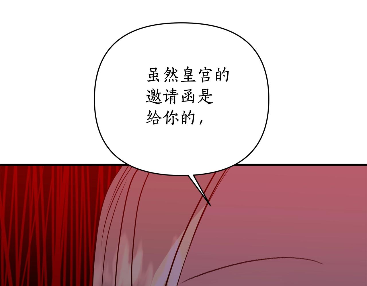第33话 牵手27