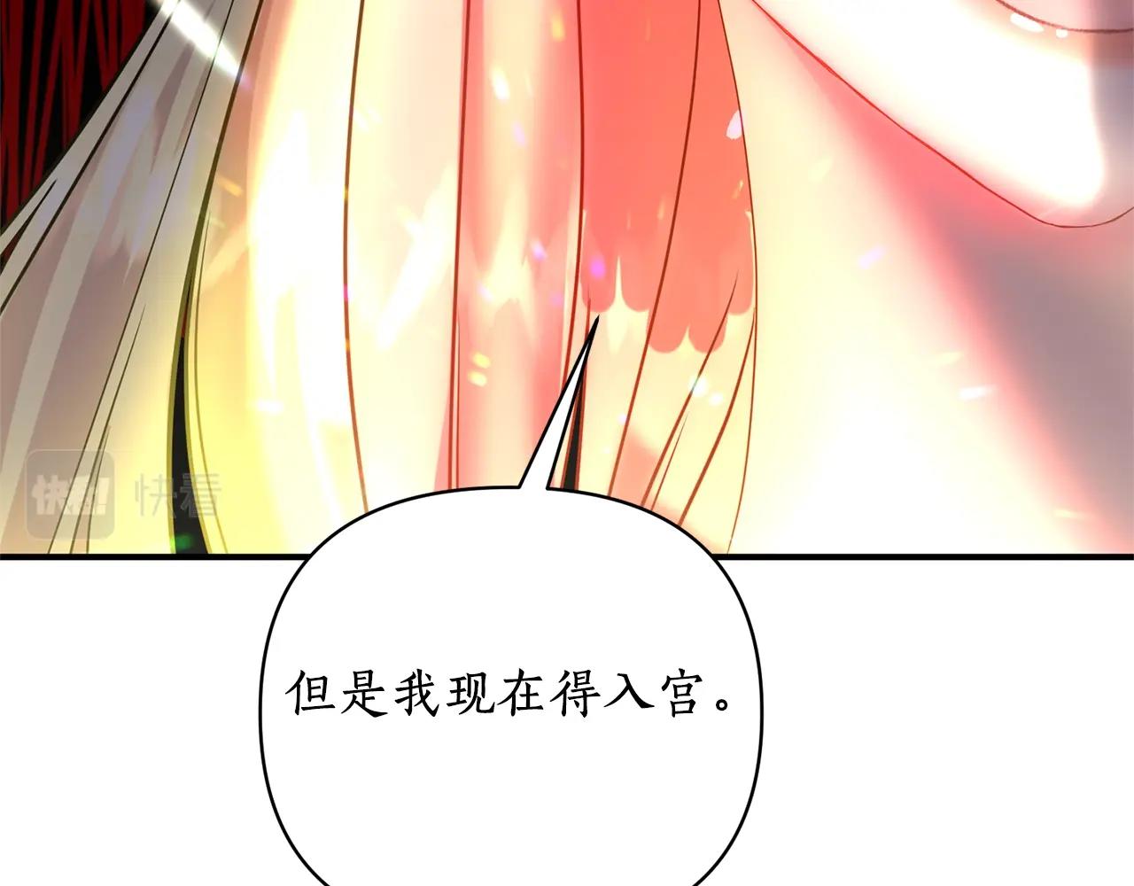 第33话 牵手29