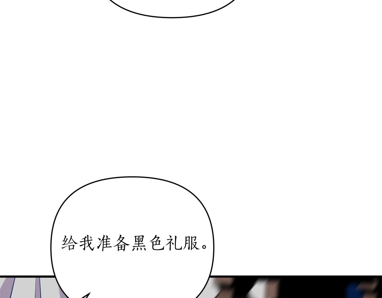 第33话 牵手30