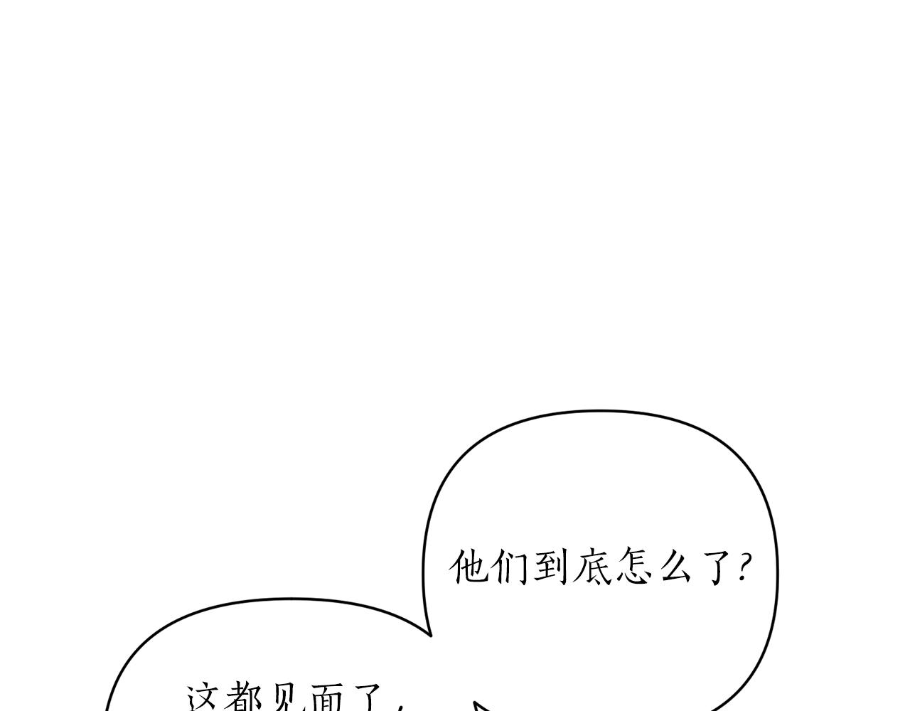 第33话 牵手45