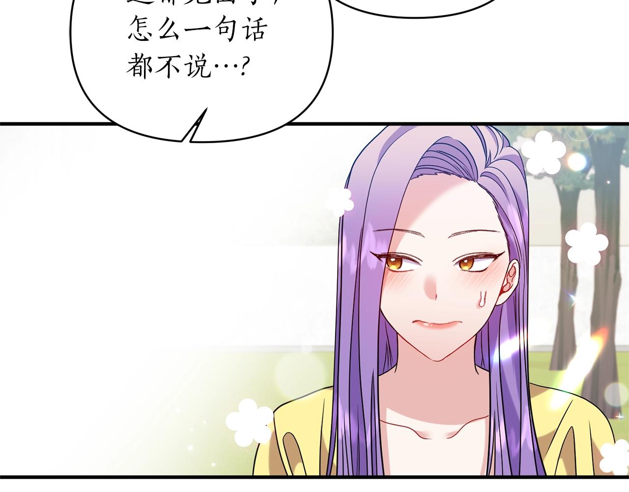 第33话 牵手46