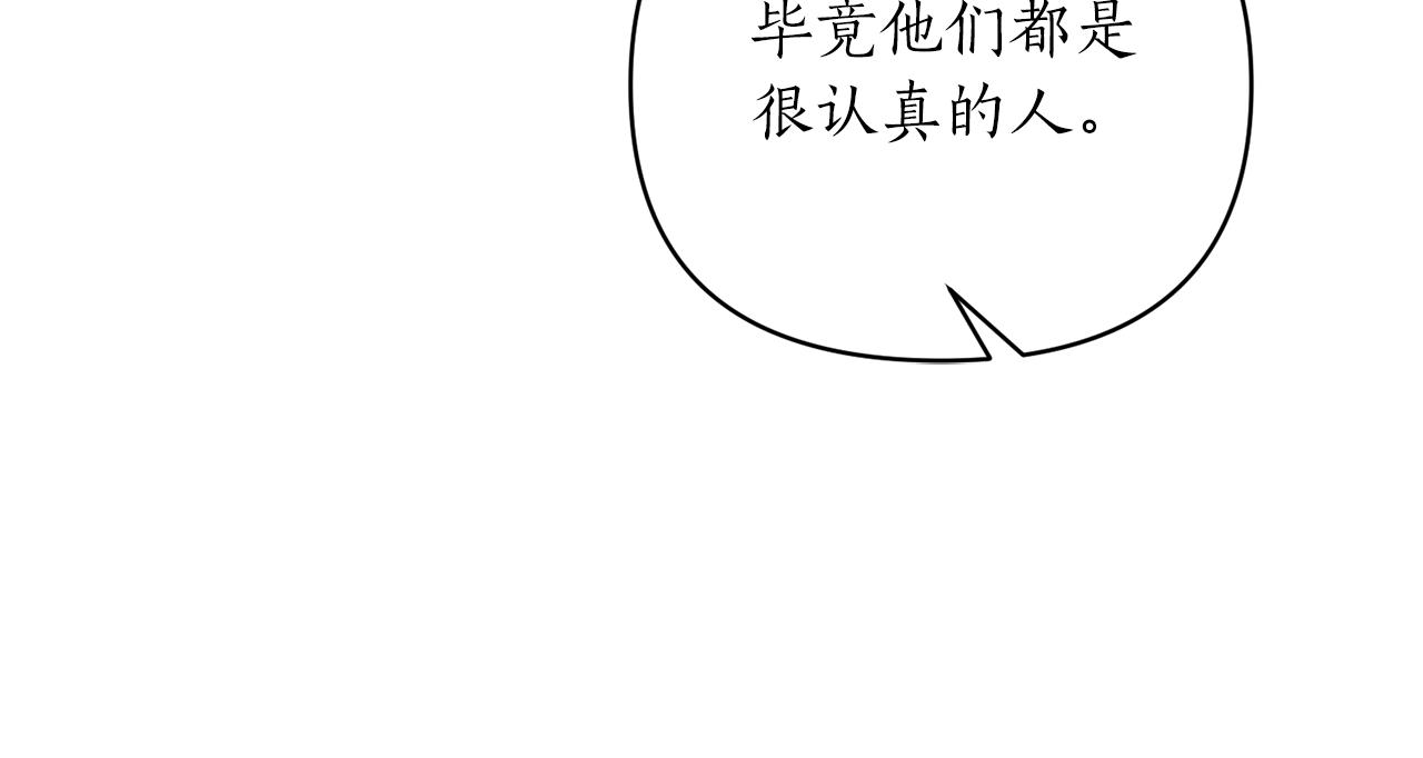 第33话 牵手49
