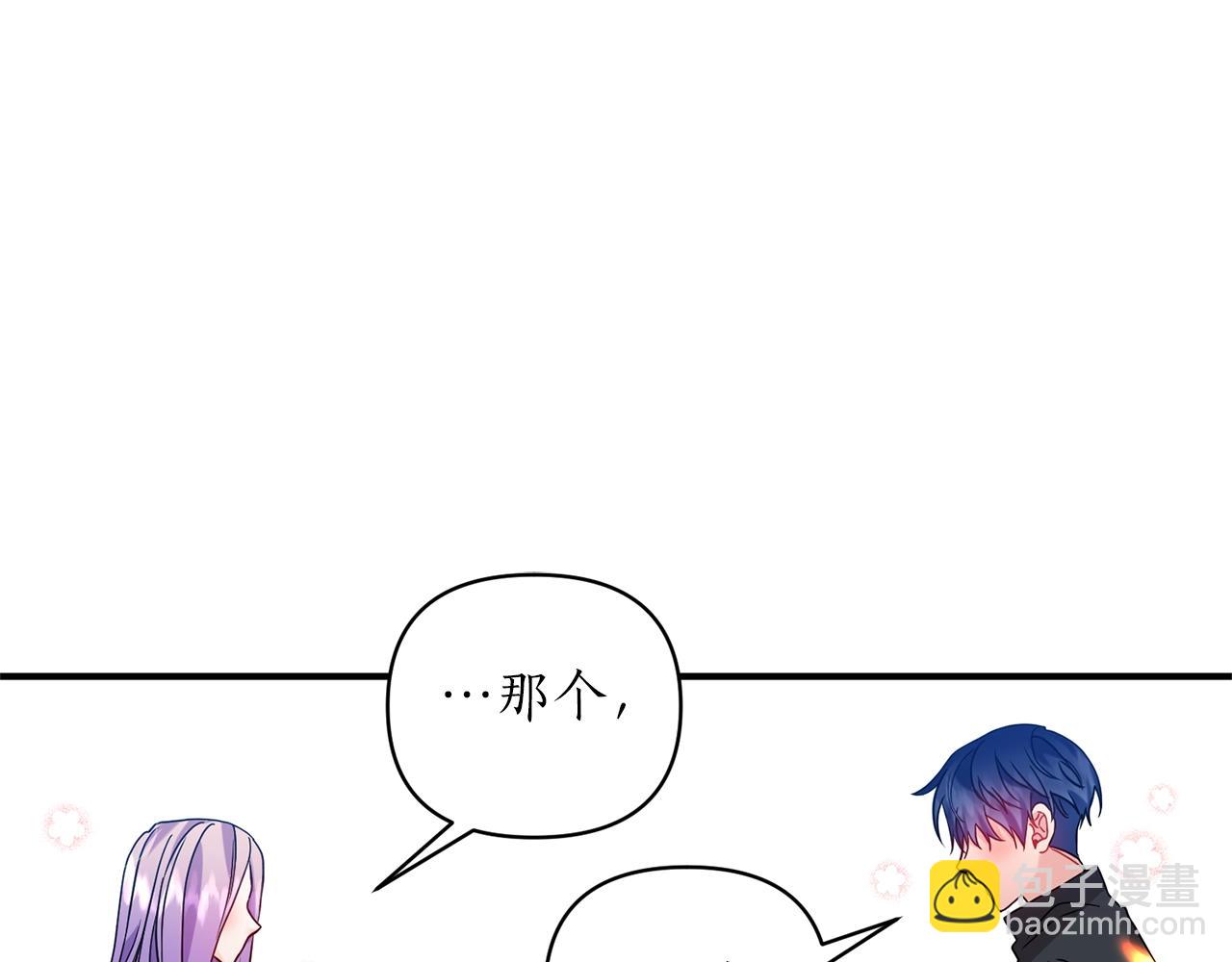 第33话 牵手54