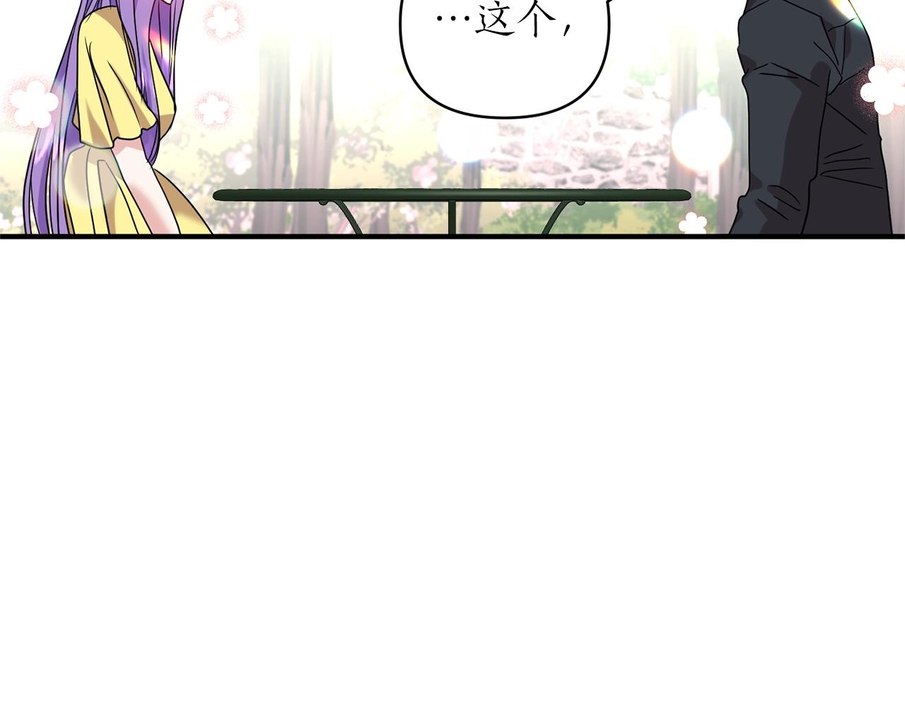 第33话 牵手55