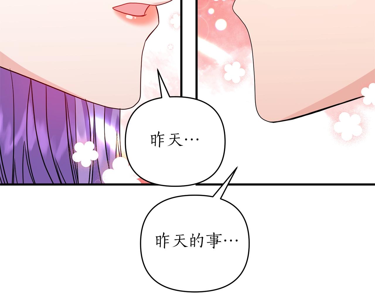 第33话 牵手57