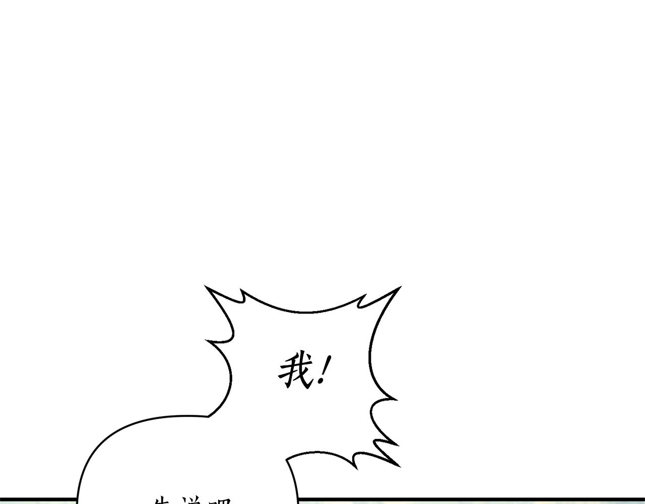 第33话 牵手58