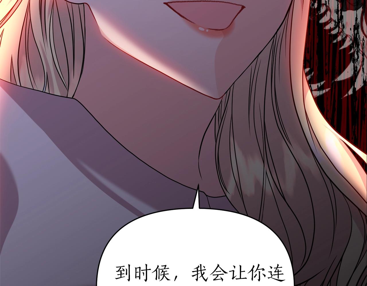 第33话 牵手6