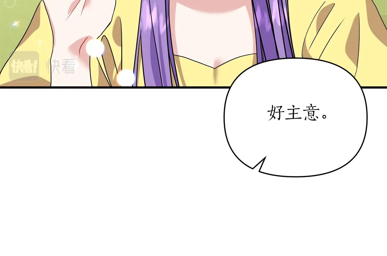 第33话 牵手60