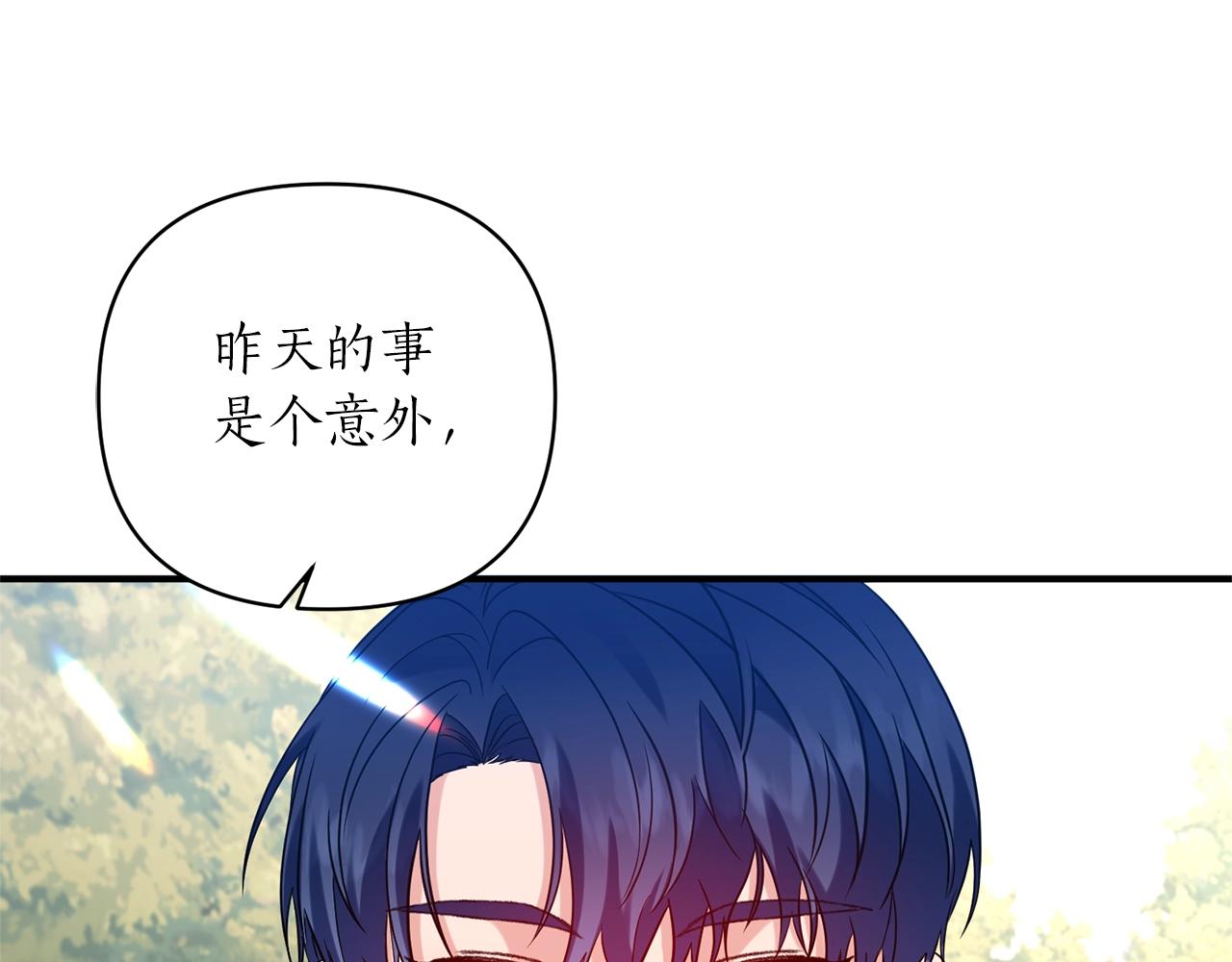 第33话 牵手61
