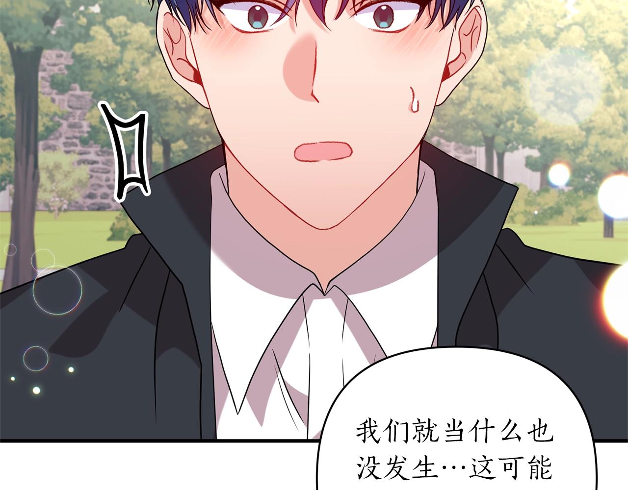 第33话 牵手62