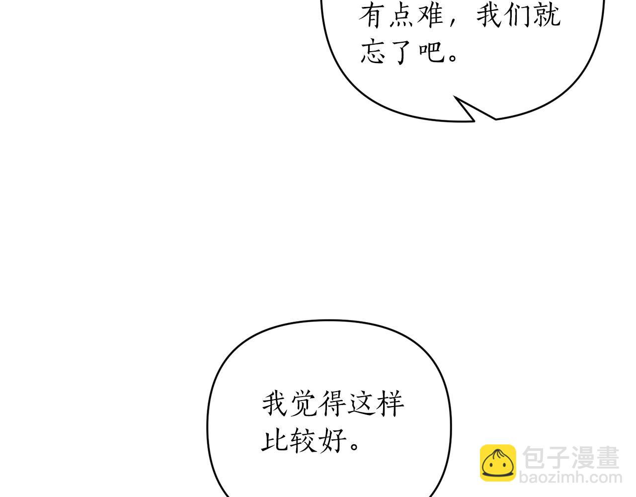 第33话 牵手63