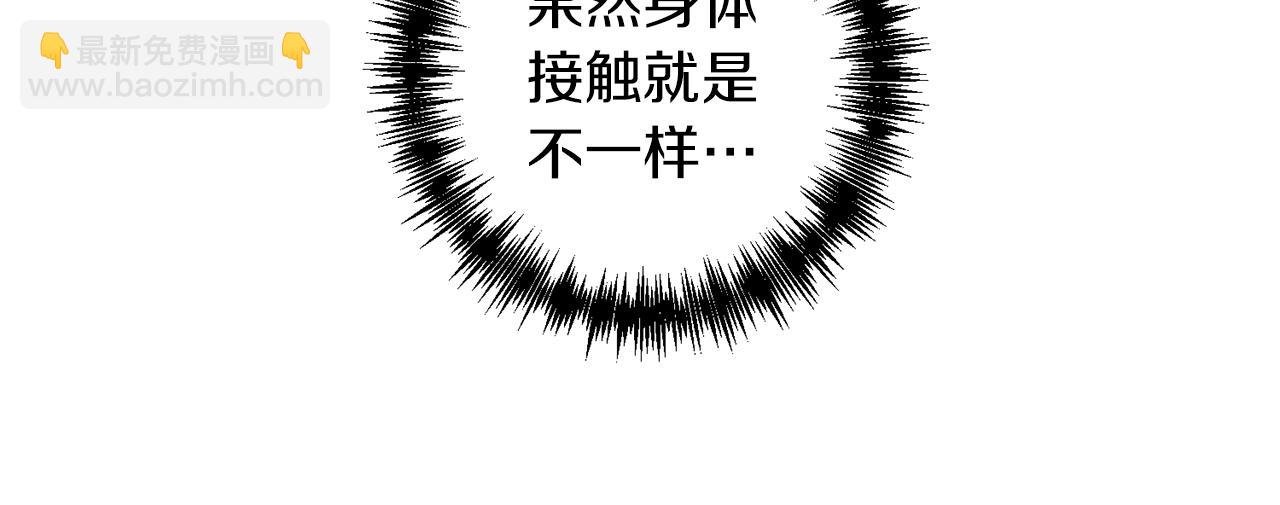 第33话 牵手65