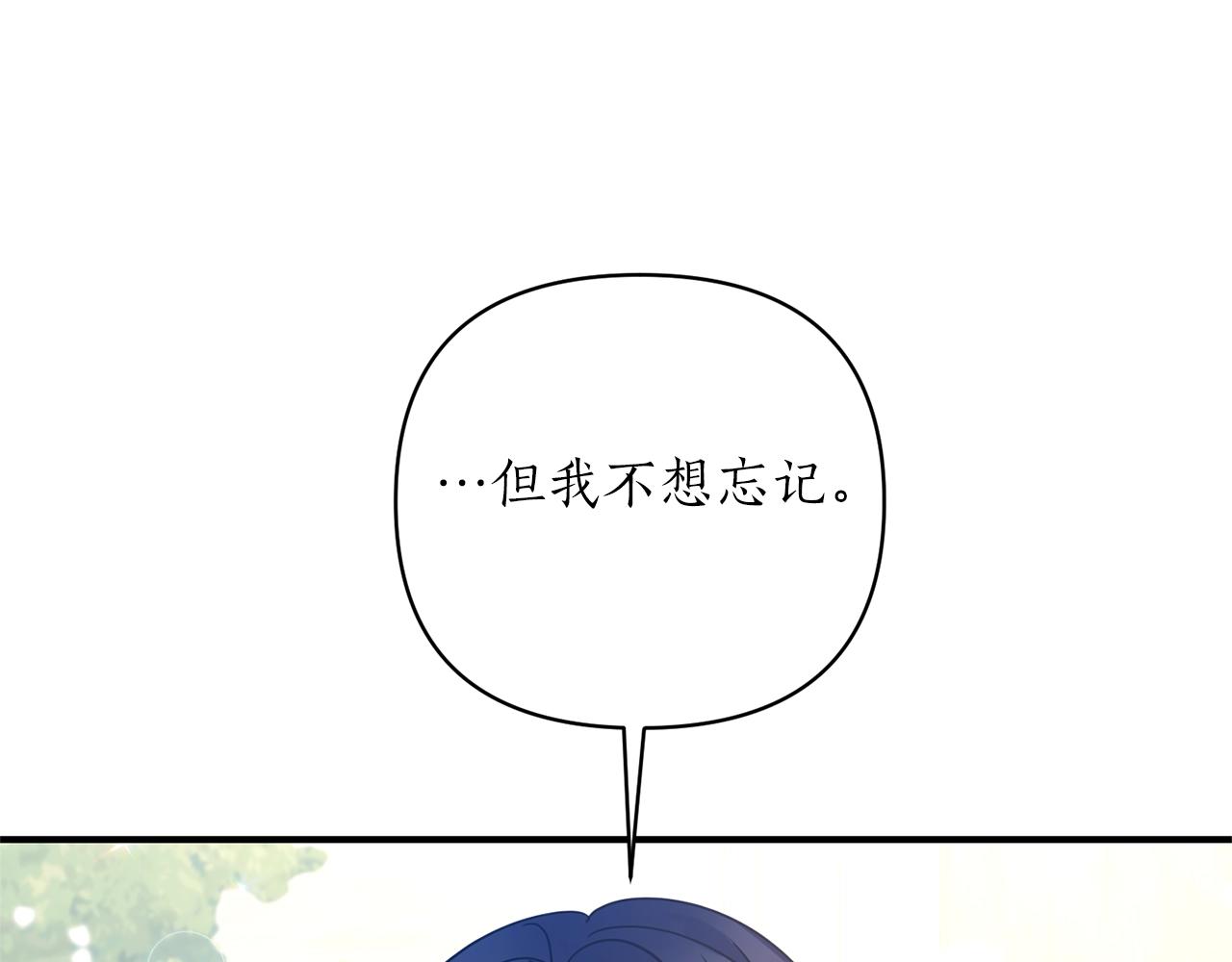 第33话 牵手71