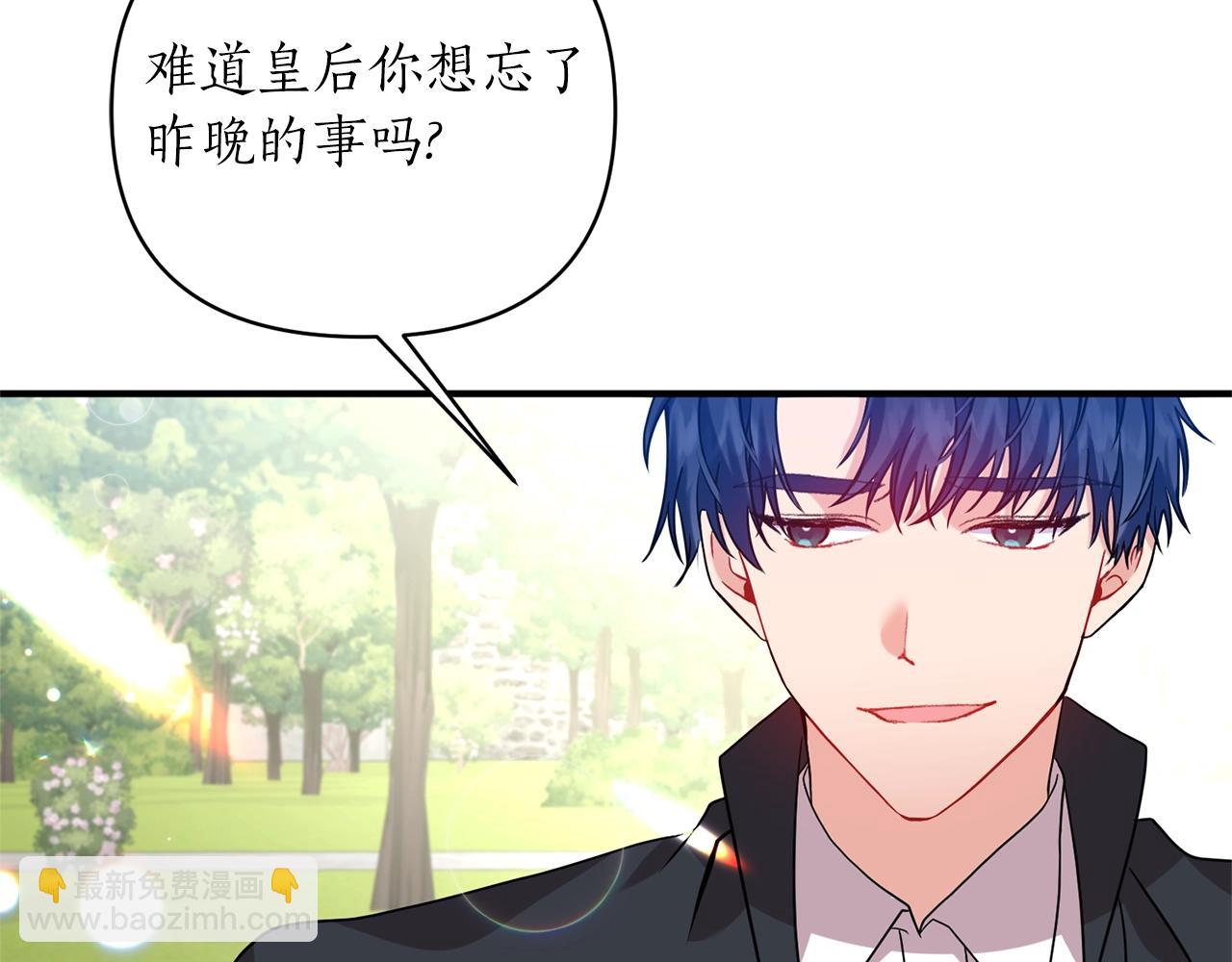 第33话 牵手76