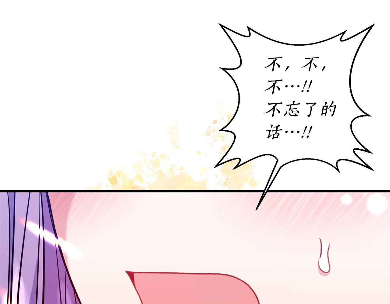 第33话 牵手78