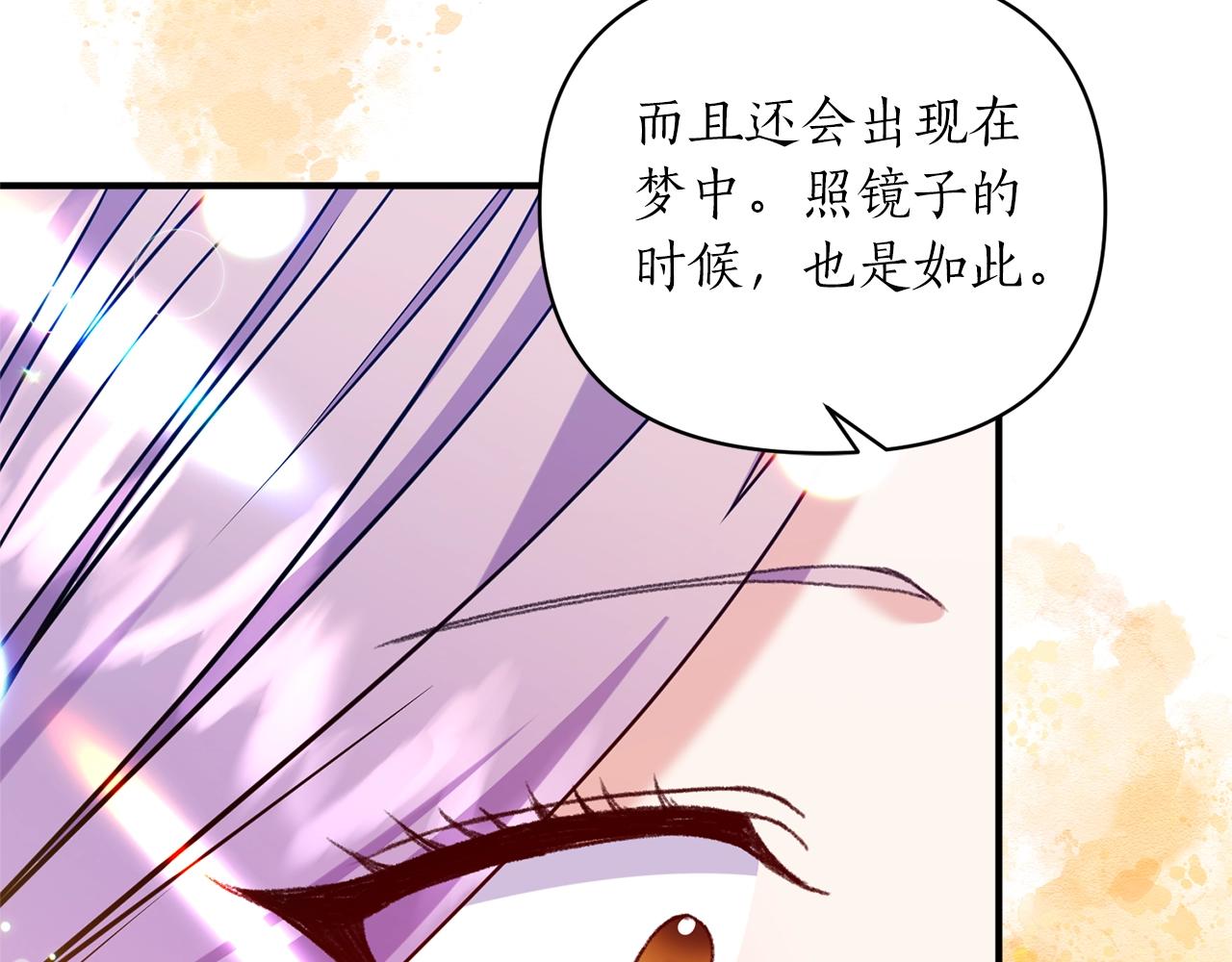 第33话 牵手88